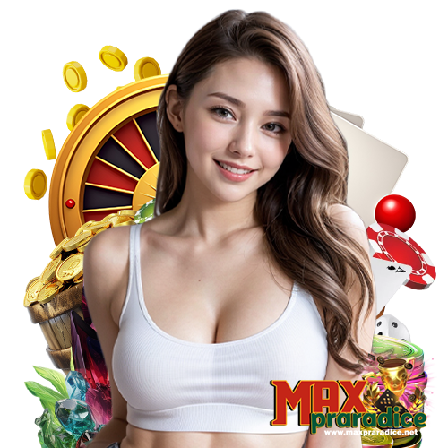 maxpraradice เล่นผ่านมือถือ